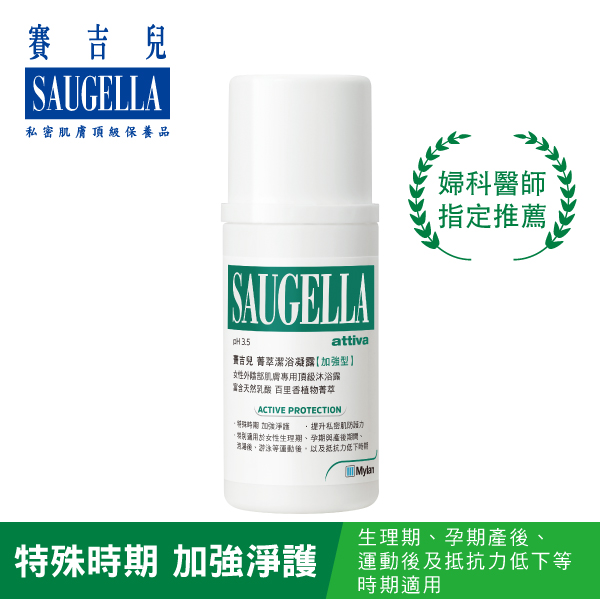 商品名稱