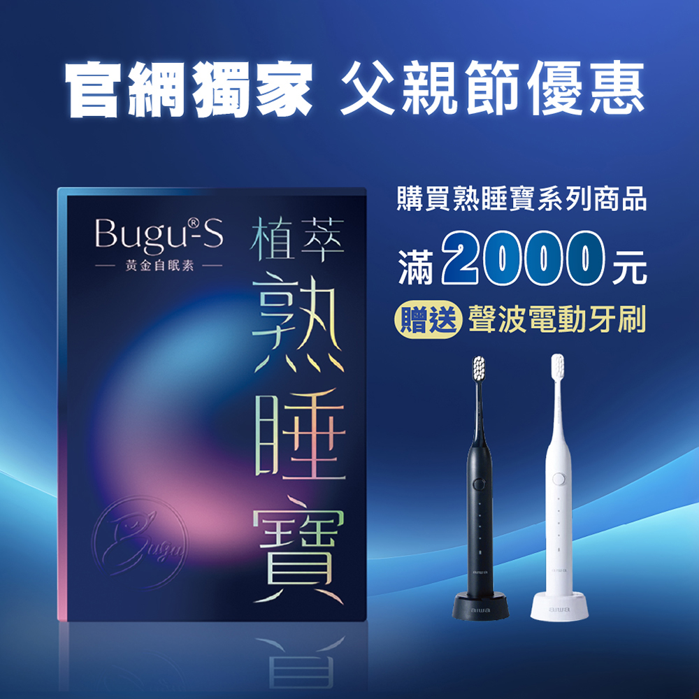 商品名稱